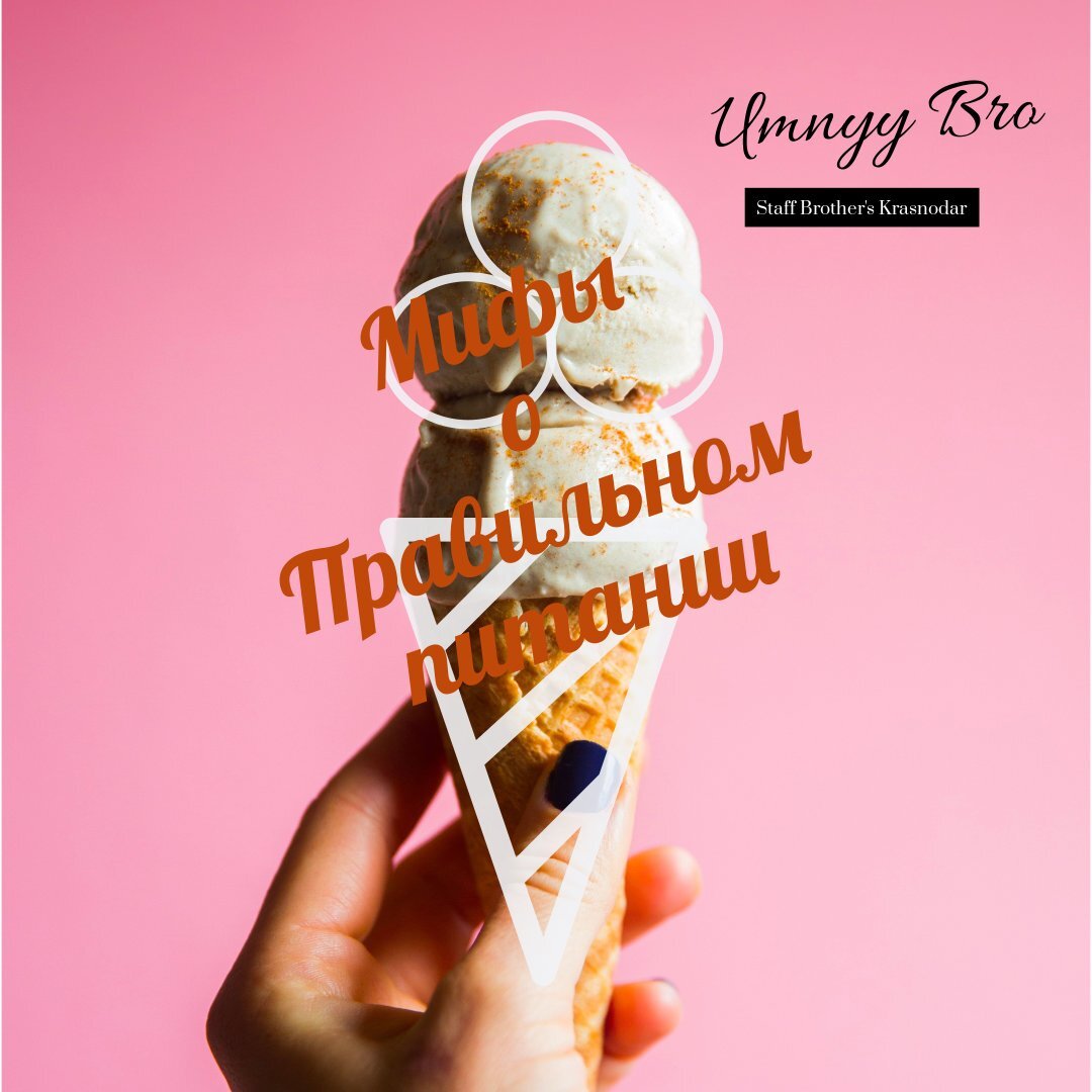 Худеть, не так сложно, как об этом говорят.