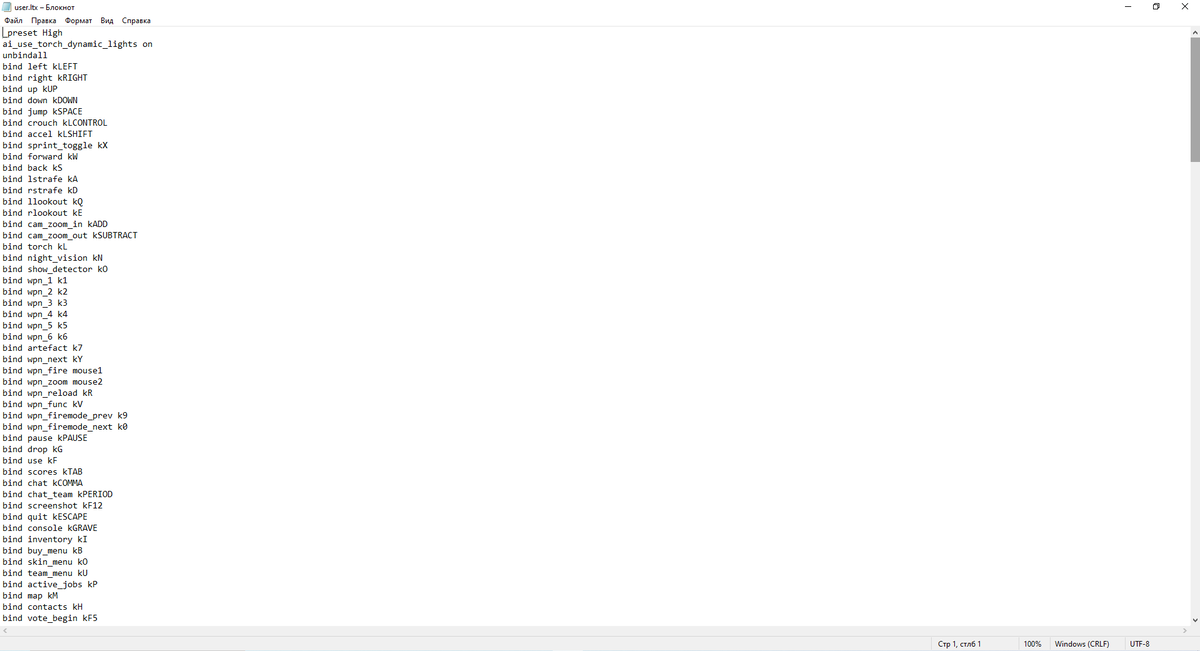 команды в файле "user.ltx"