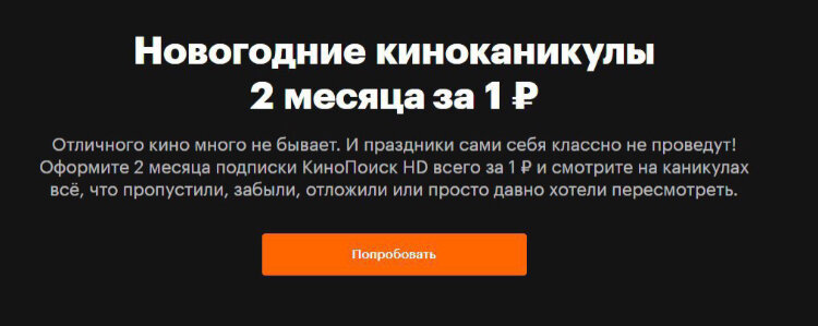 Кинопоиск