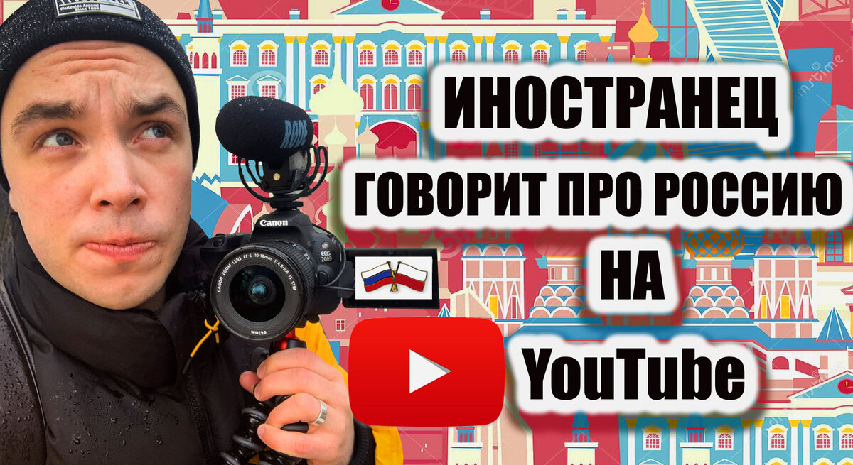 Моему каналу на YT недавно исполнился год!