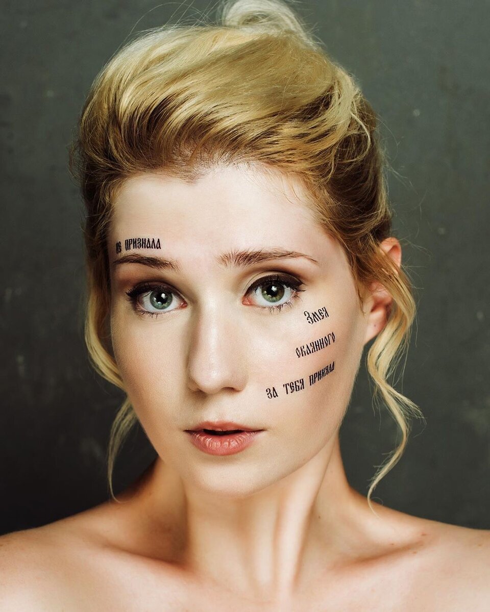 Источник: https://www.instagram.com/p/BwsQy70HgTx/