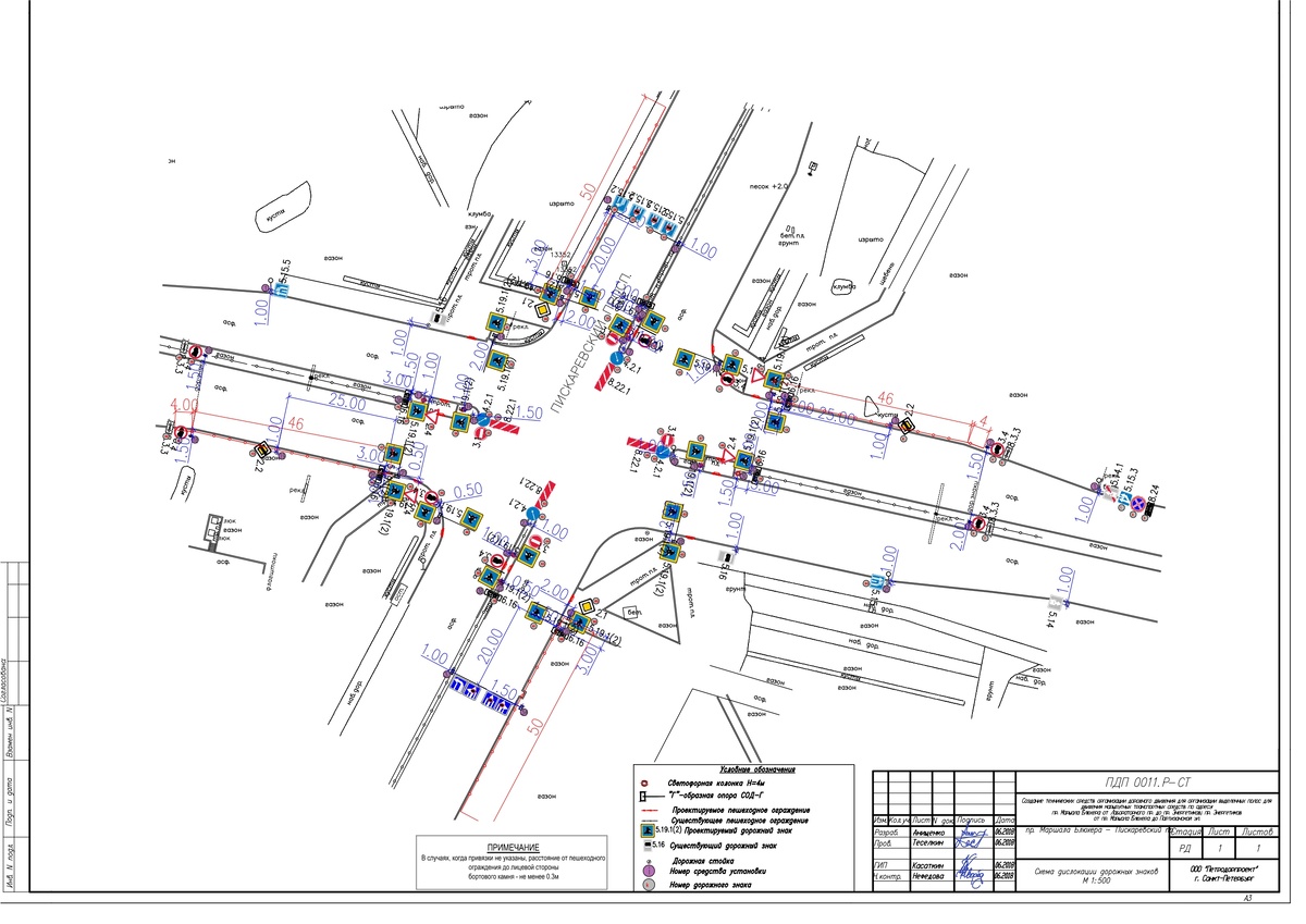 Пискарёвский проспект