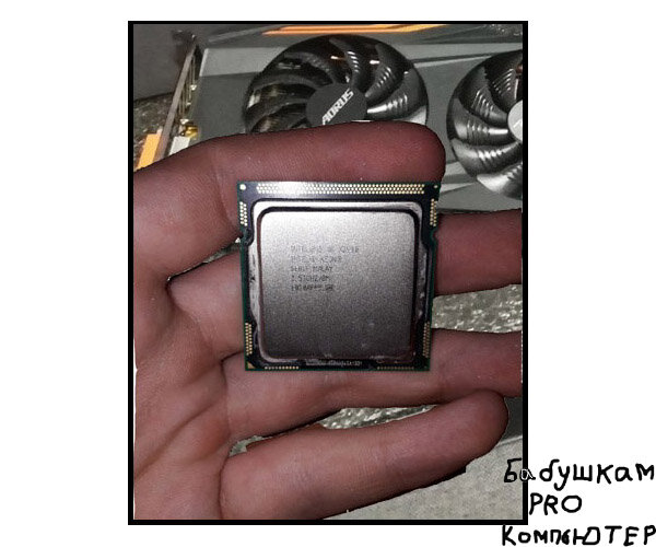 Совместимость процессора и видеокарты таблица 2022. Процессор под видеокарту таблица. Как подобрать видеокарту к материнской плате таблица. Раскрытие видеокарты процессором. Как подобрать процессор к материнской плате на пк таблица.