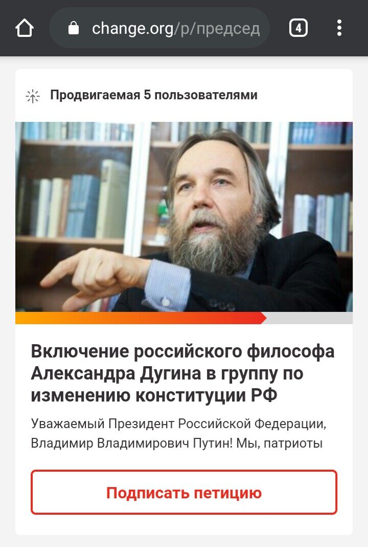 О чём речь