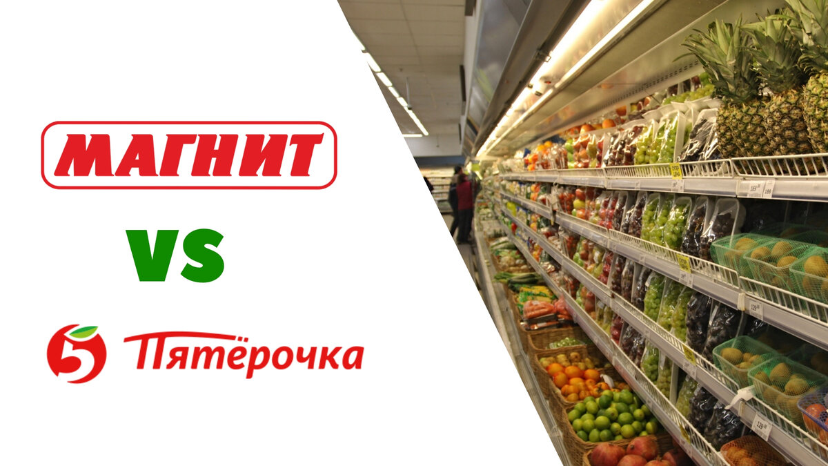 График работы пятерочки и магнита Сходил в "Ленту" и закупился сладостями со скидкой до 70% Вася из Сибири Дзен