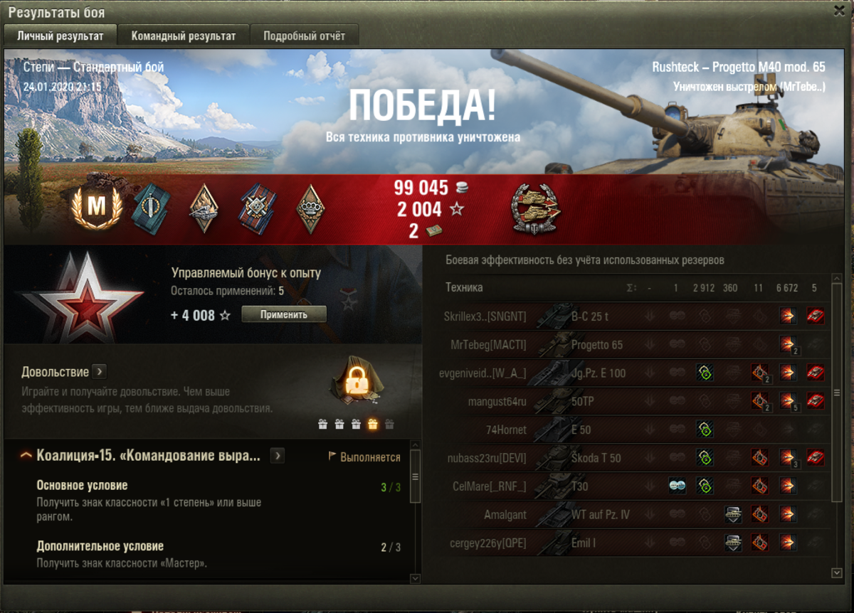 вооружение российской армии. коалиция это в истории. коалиция сколько выпущено. коалиция сколько выпущено. 2с7 пион 203-мм самоходная пушка.