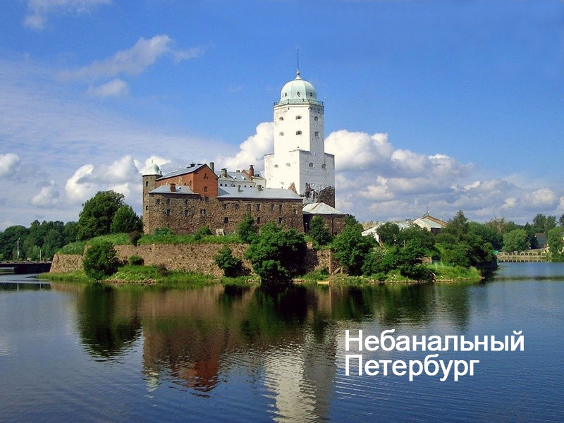 источник фото: unbanalpeter.ru