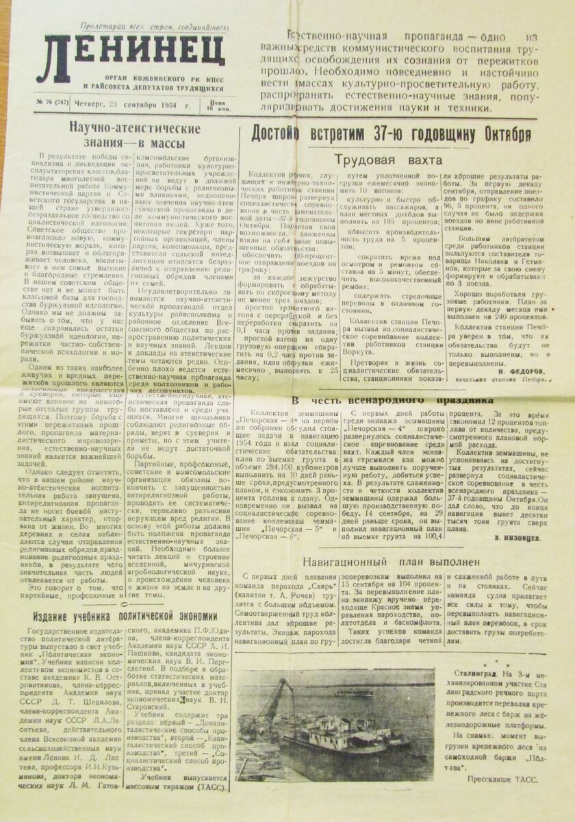 ШПИОНЫ, ДИВЕРСАНТЫ, ТЕРРОРИСТЫ: КТО СИДЕЛ В «ОСОБОМ» ЛАГЕРЕ ИНТЫ? | Инта |  Дзен