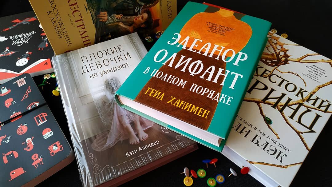 Не одними книгами я живу. Фото автора.