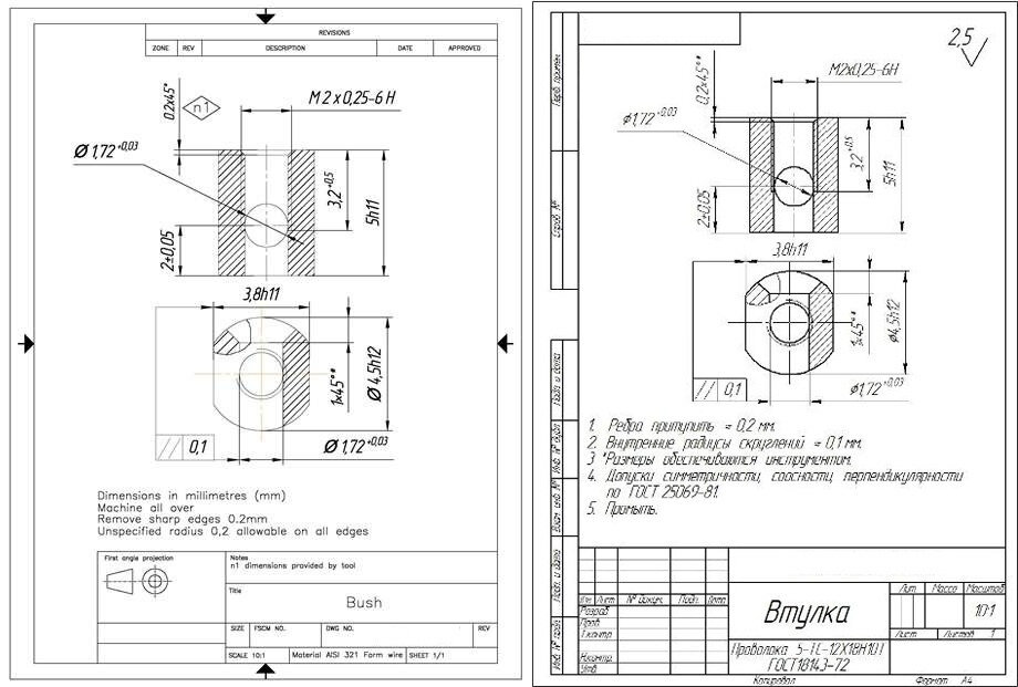 Пример чертежа. Чертеж по стандарту ISO. Чертеж по стандарту din. Чертеж оформленный по ЕСКД. Чертеж детали ЕСКД.