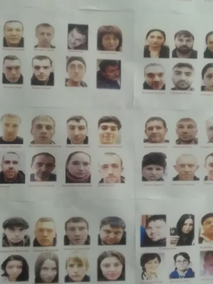 Вот этих людей каждый охранник нашей организации должен знать в лицо. Нас каждую смену дрочат по этим людям! 