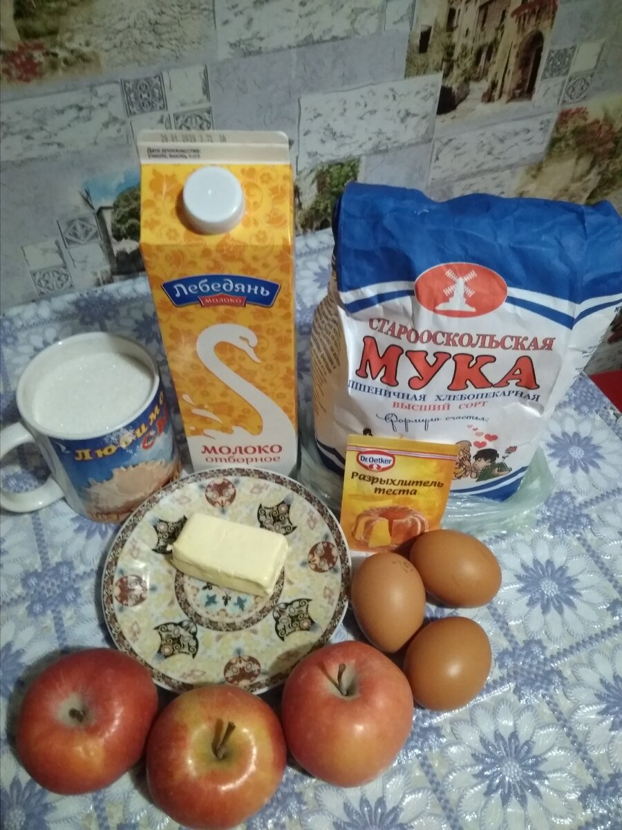 Все что потребуется .