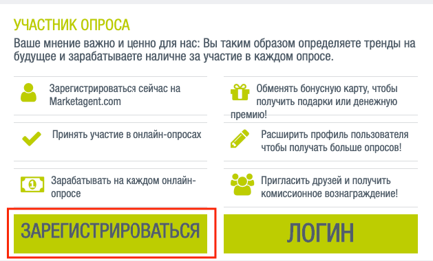 Заработок денег с выводом на карту опрос. Заработок денег с выводом на карту опрос. Прохождение опроса. Заработок денег с выводом на карту опрос. Платные опросники.