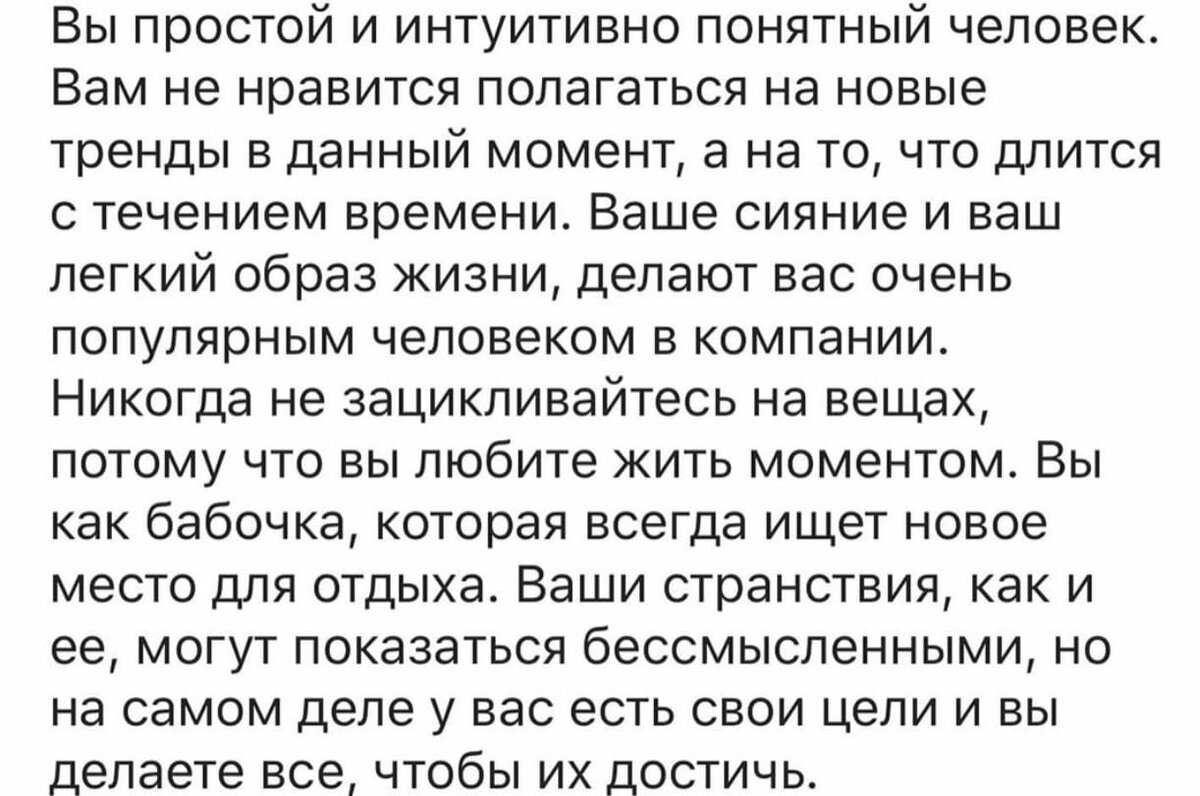 какая ты на самом деле? выбери зеркало и загляни в себя | психология и  красота | Дзен