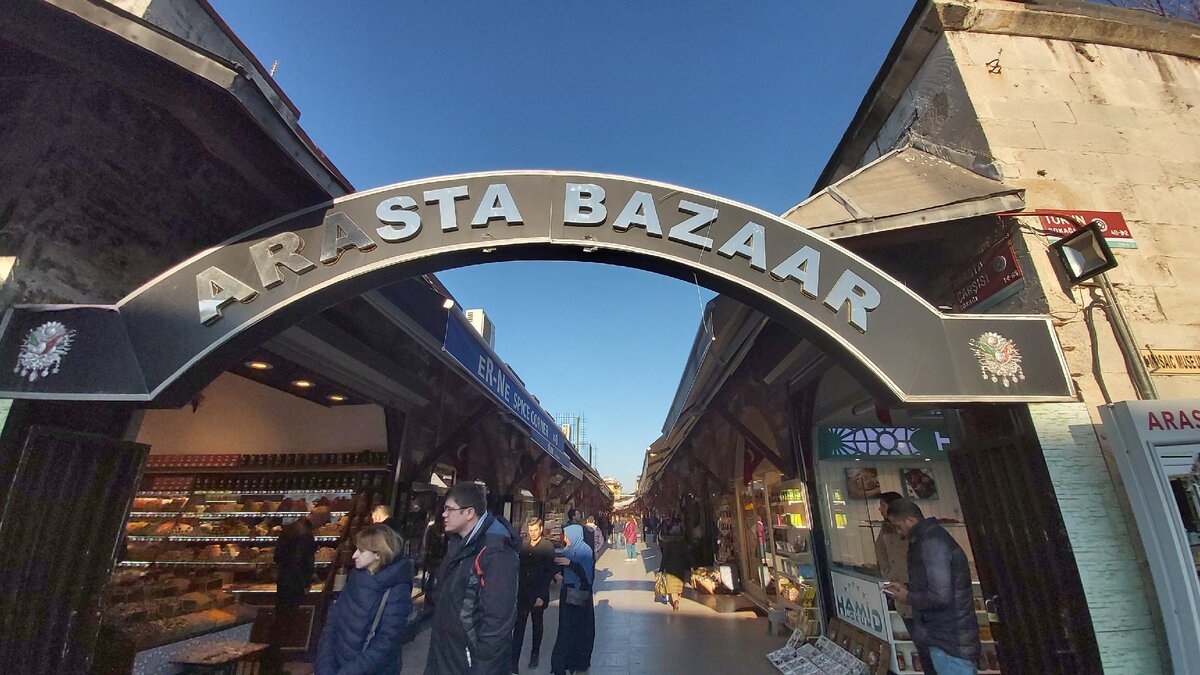 Arasta Bazaar Girişi