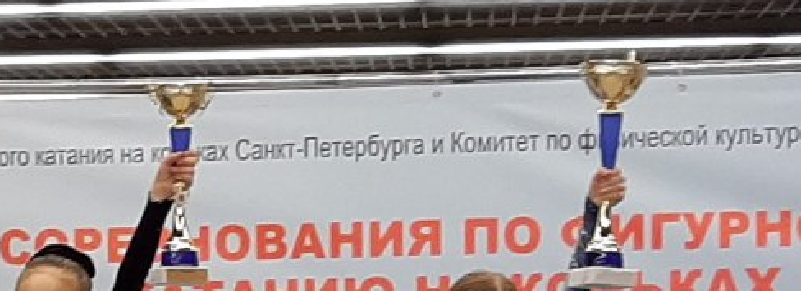 Желанные кубки