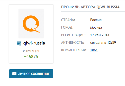 Скриншот с сайта Отзовик