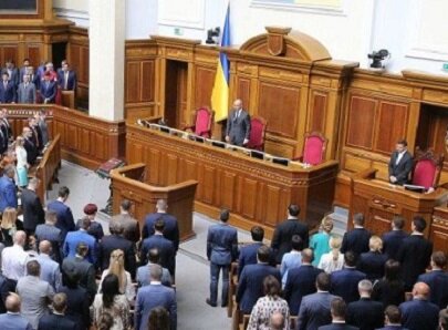Верховная Рада