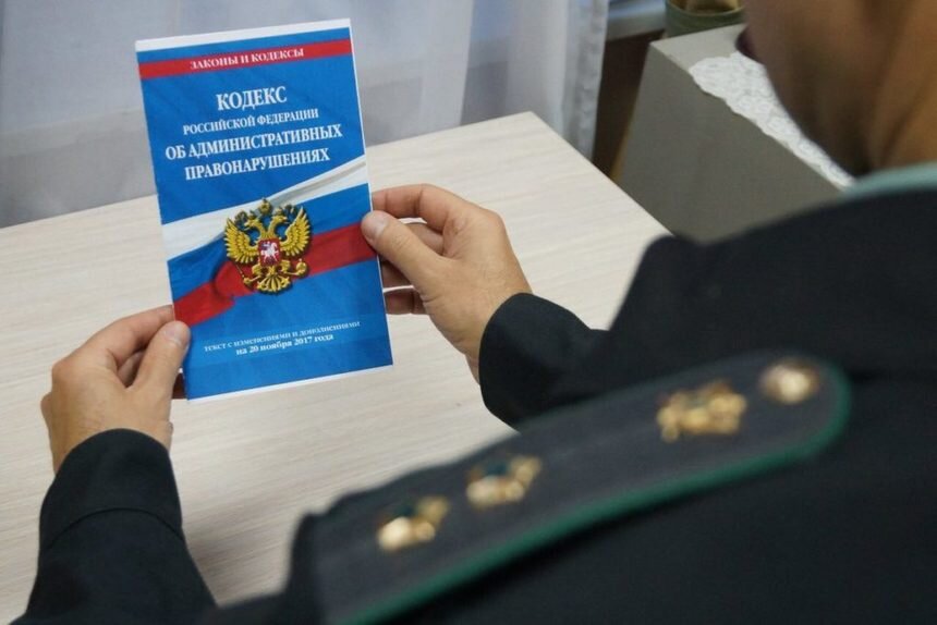 Минюст России подготовил проект Кодекса РФ об административных правонарушениях. Изменения коснулись как структуры документа, так и видов правонарушений, а также административных наказаний за нарушение государственных нормативных требований охраны труда, содержащихся в федеральных законах и иных нормативных правовых актах Российской Федерации. 