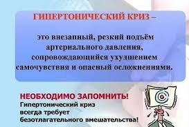 Магния сульфат