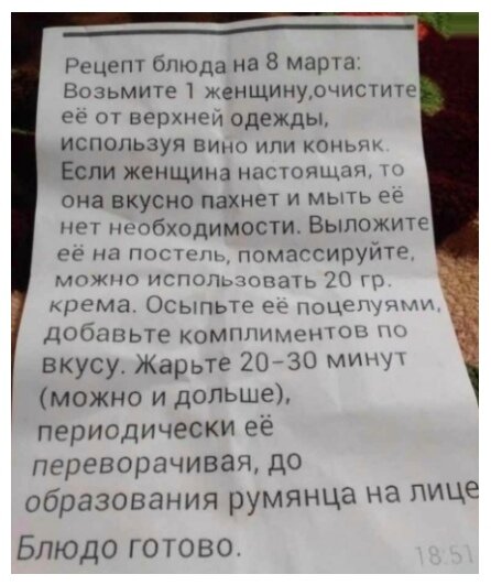 Наслаждайтесь😁