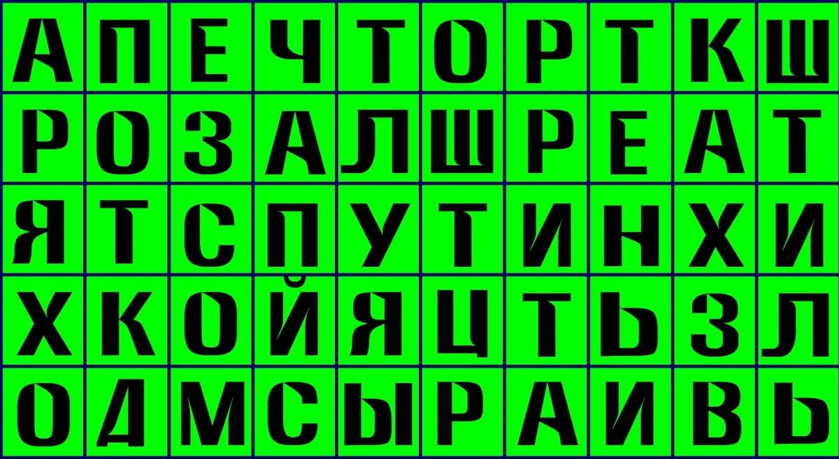 ПРОЛИСТАЙ ВПРАВО, ТАМ ОТВЕТЫ