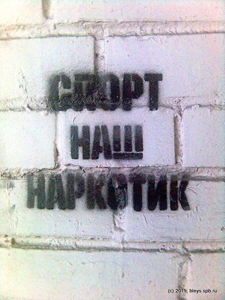 И это уже не шутка