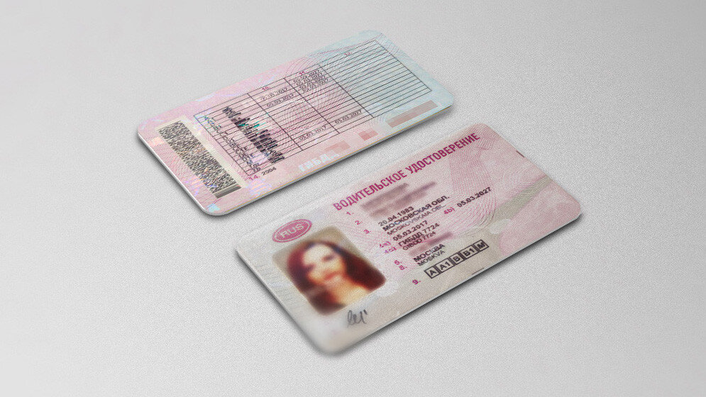 Бумажное удостоверение нового образца многие ругают за низкое качество ламинации. Карточки из некоторых партий расслаиваются через пару дней после выдачи. Фото: Авто Mail.ru