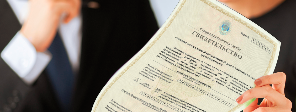 Фото: familegal.ru