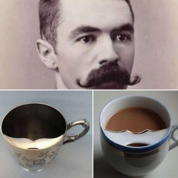 Викторианские чашки с защитой усов от намокания.