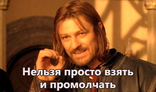Иногда лучше жевать чем говорить. Особенно в интернете.