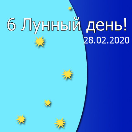 Просто картинка!