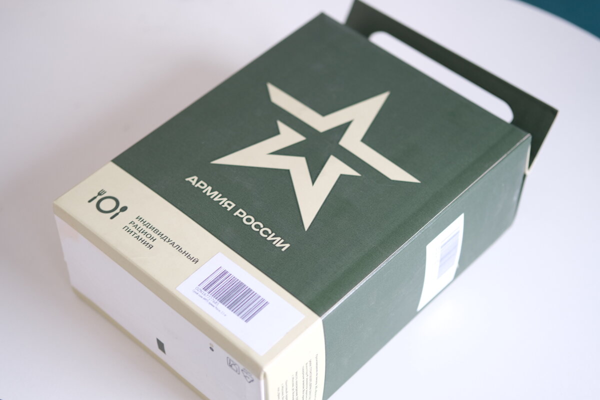 Внешний вид сухпайка // сухпаёк армии России // ИРП