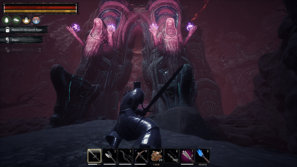 Captain's choice гайд по колодцу. конан колодец скелоса. Conan exiles колодец. обсидиан conan exiles. Conan exiles колодец скелоса.