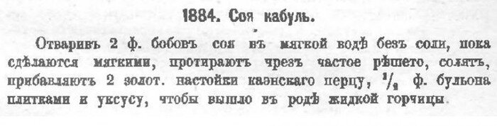Рецепт соуса от П.Симоненко.