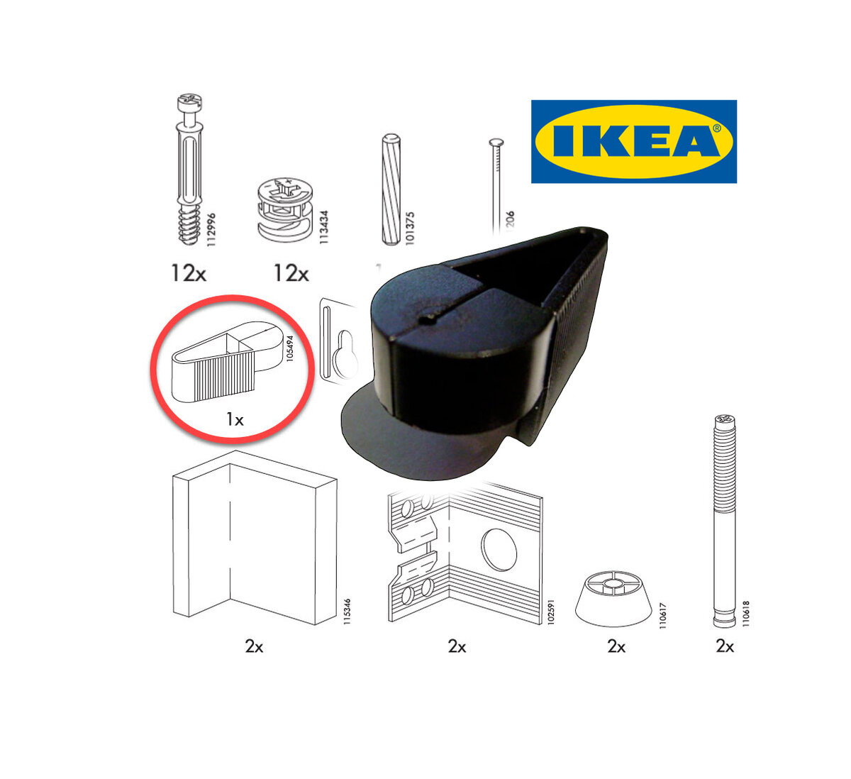 Ikea устройство залов