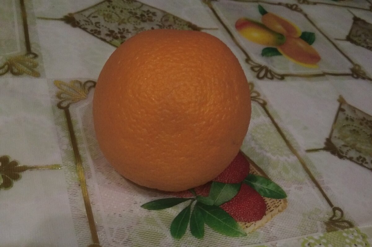 Я АБАЖАЮ АПЕЛЬСИНЫ 