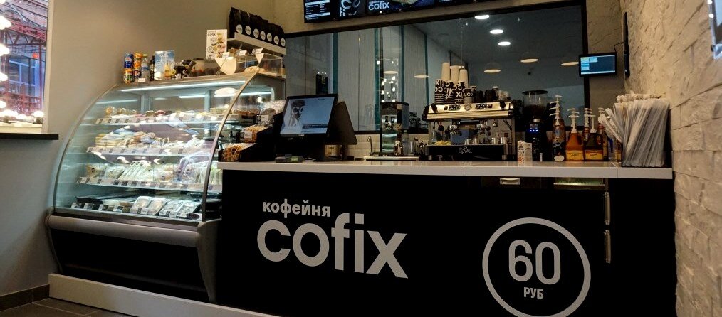 Кофейня кофе лайк киров. Organic coffee ярославль кирова. Кофейня орг киров. Сеть кофеен coffee. Кофейня киров.