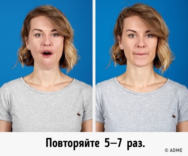 Важно! Уголки губ должны быть расслаблены.