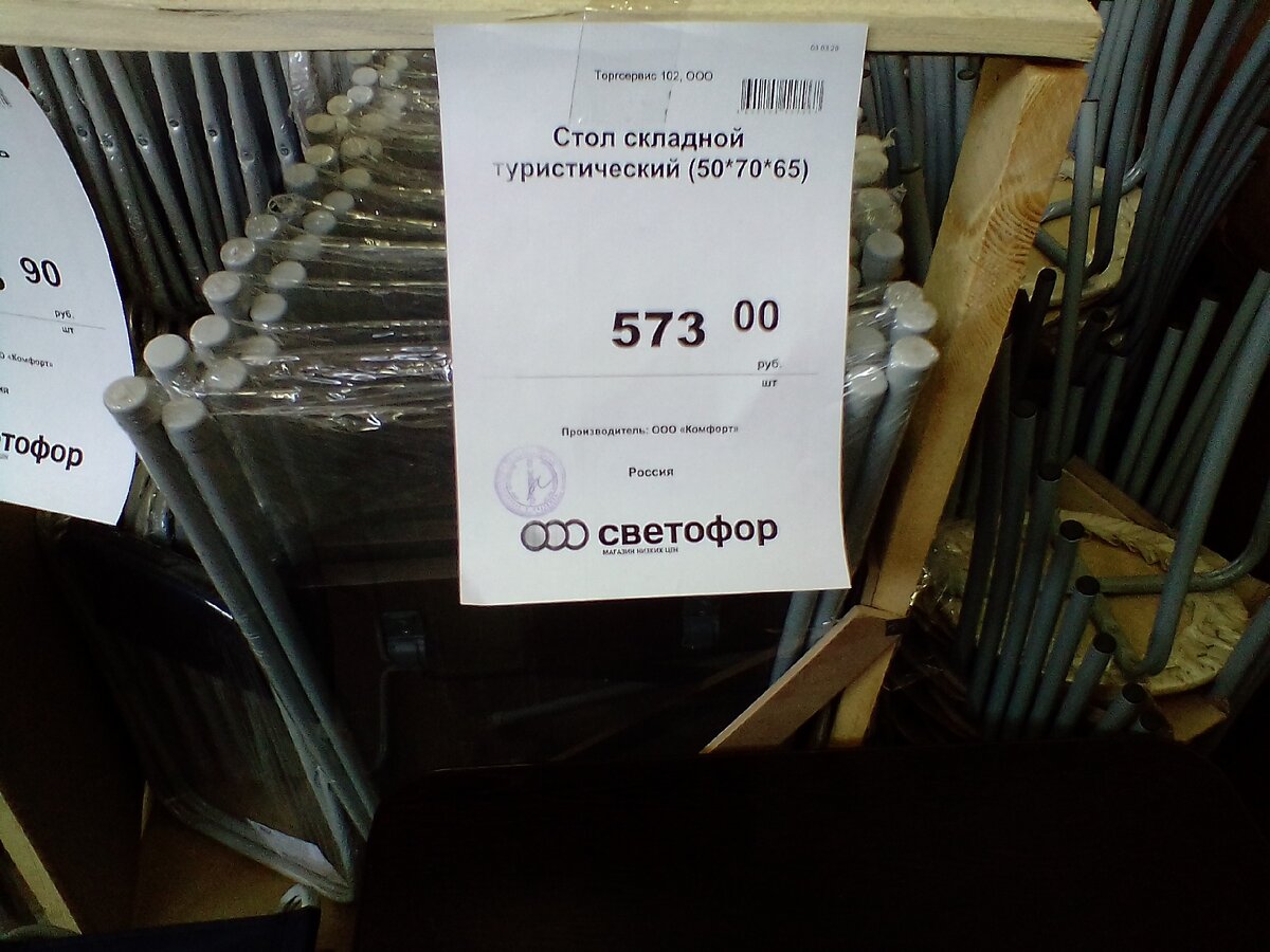 ...в наличии штук 30 было...