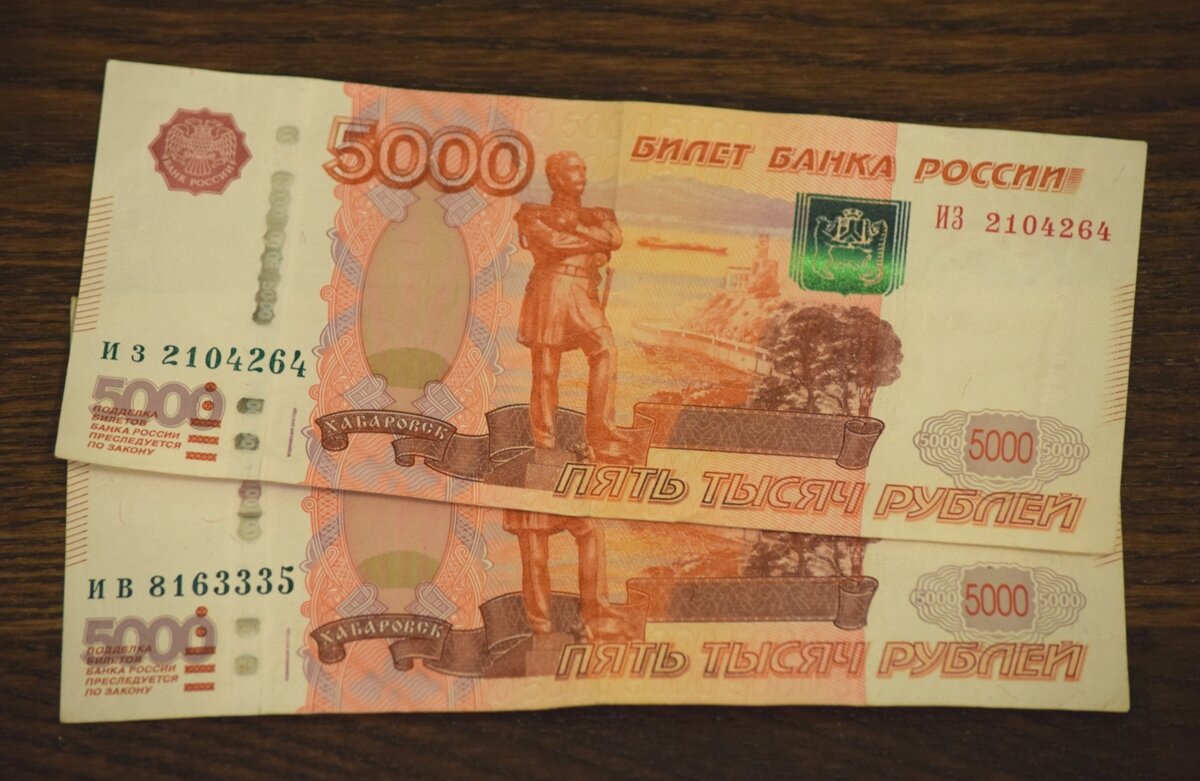 10 000 рублей