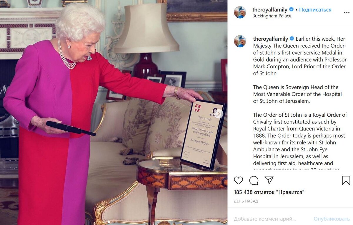 Фото: www.instagram.com/theroyalfamily