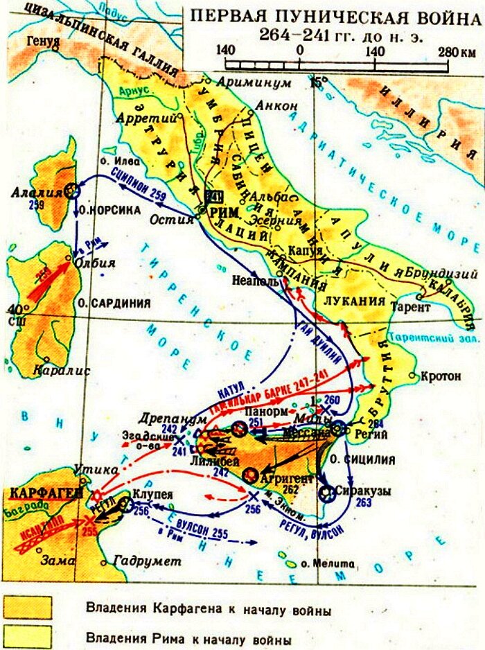 Вторая война рима с карфагеном контурная карта