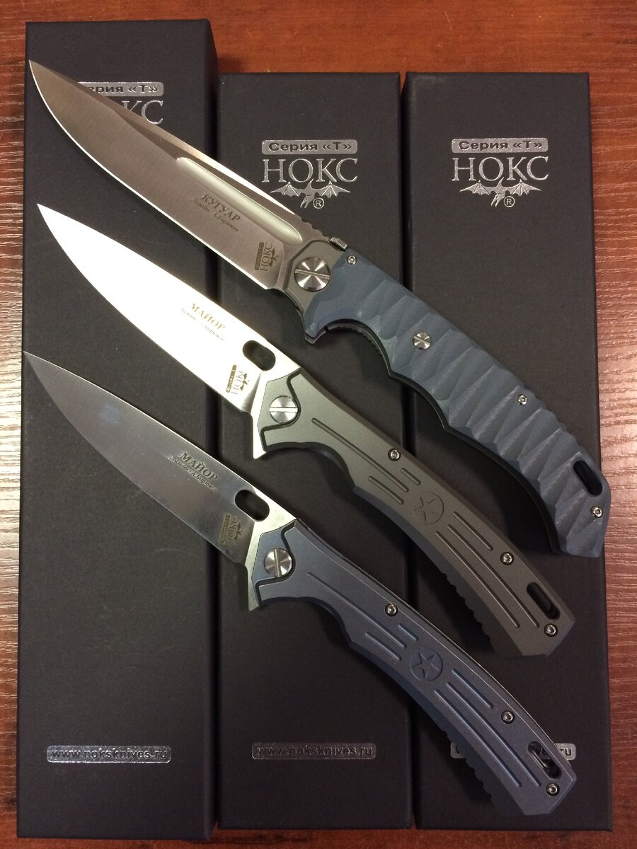 Складные ножи НОКС. Исполнение в титане. Авторская фотография.