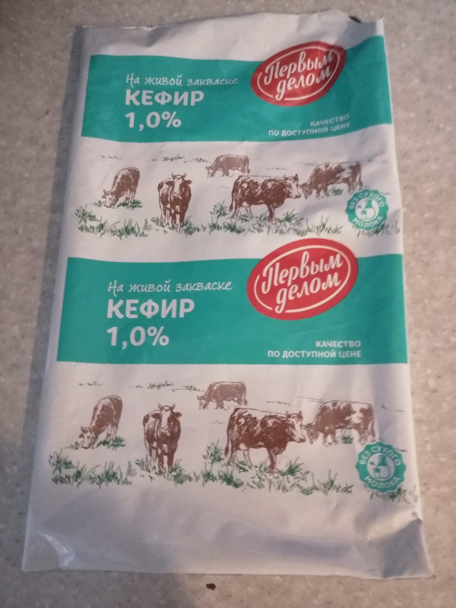 Вот такой кефир я использовала.