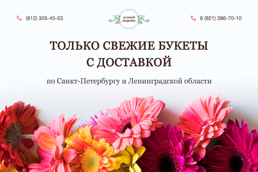 Цитаты про цветы и девушек