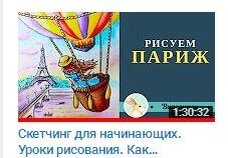 тот самый урок