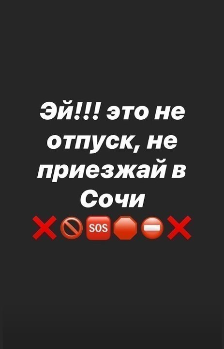 Инстаграм Нобоа