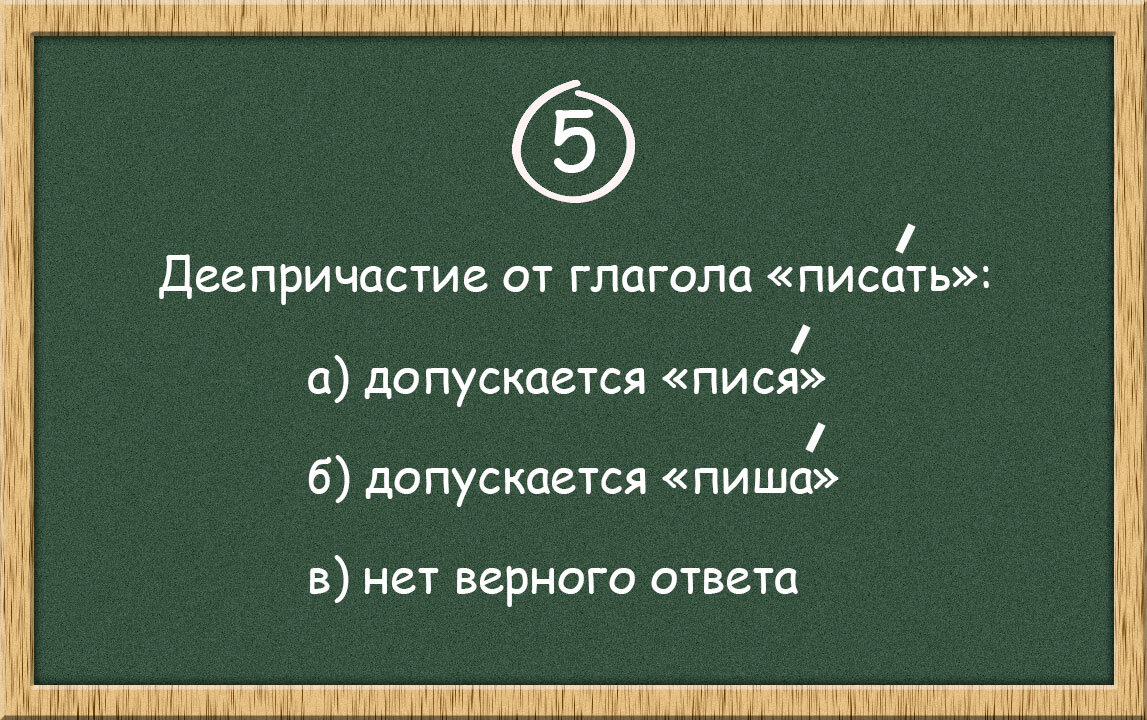 Тест из 7 вопросов: правильно ли вы произносите эти слова? | Просто  по-русски | Дзен