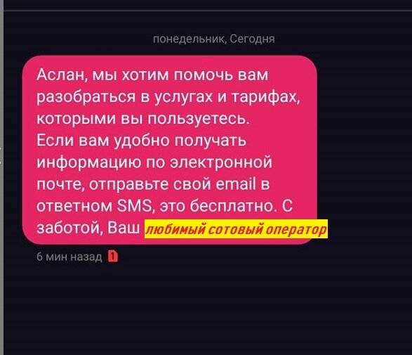 Шлют мне письма мелким почерком.